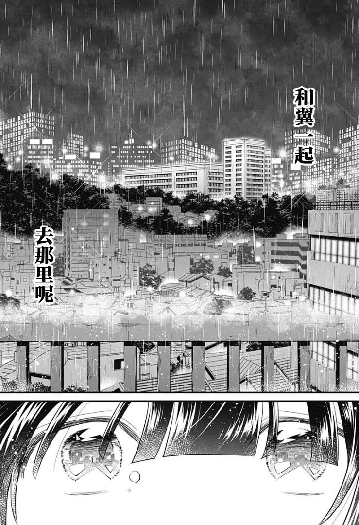 欢迎光临亡灵葬仪屋韩漫全集-第05话无删减无遮挡章节图片 
