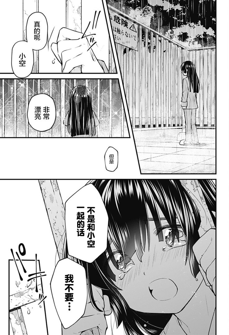 欢迎光临亡灵葬仪屋韩漫全集-第05话无删减无遮挡章节图片 
