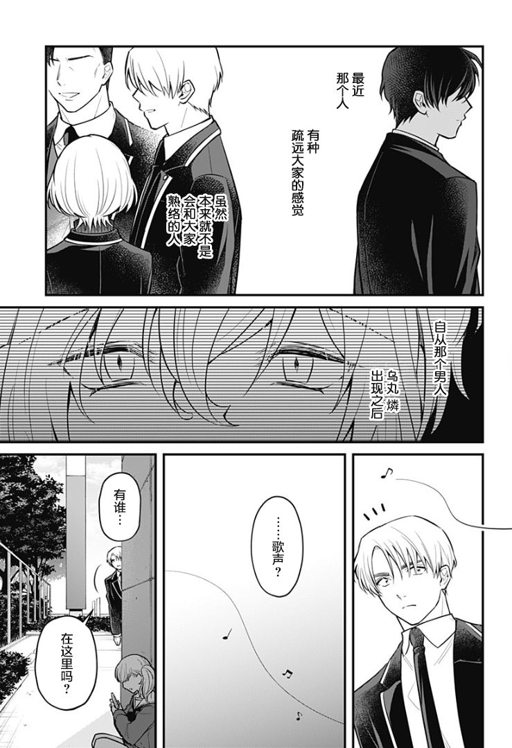 欢迎光临亡灵葬仪屋韩漫全集-第07话无删减无遮挡章节图片 