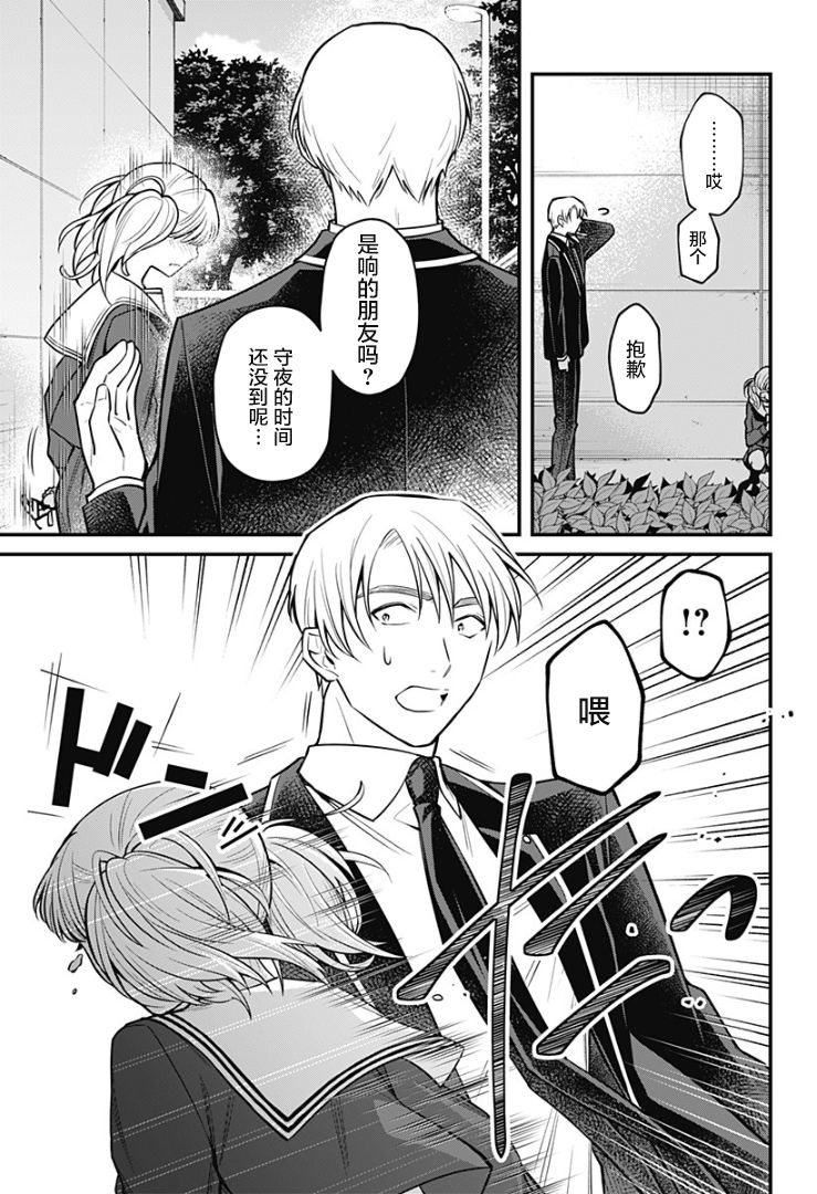 欢迎光临亡灵葬仪屋韩漫全集-第07话无删减无遮挡章节图片 