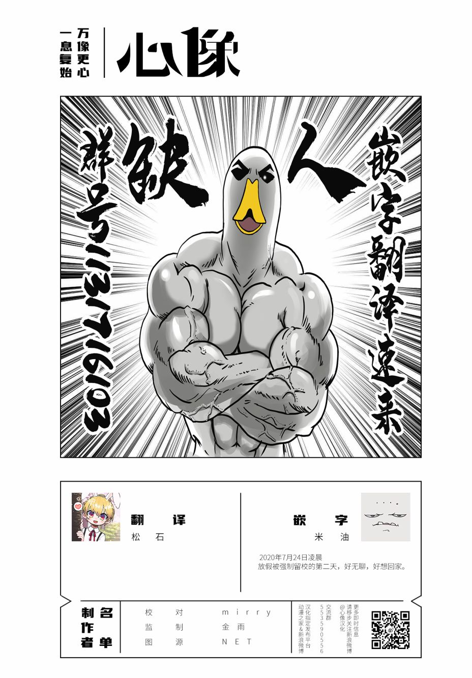 欢迎光临亡灵葬仪屋韩漫全集-第07话无删减无遮挡章节图片 