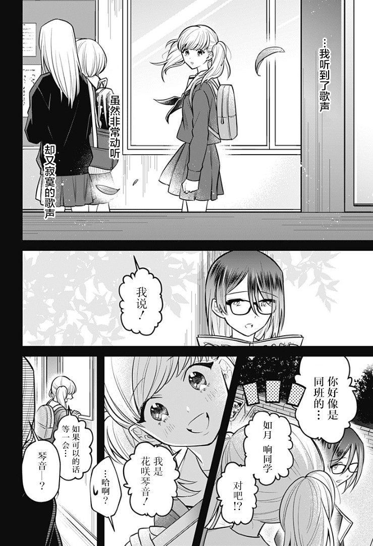 欢迎光临亡灵葬仪屋韩漫全集-第08话无删减无遮挡章节图片 