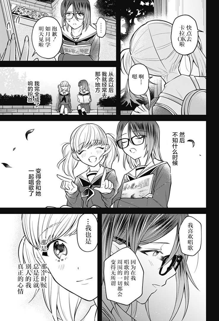 欢迎光临亡灵葬仪屋韩漫全集-第08话无删减无遮挡章节图片 