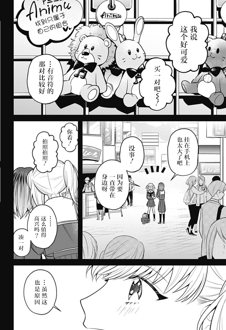 欢迎光临亡灵葬仪屋韩漫全集-第08话无删减无遮挡章节图片 