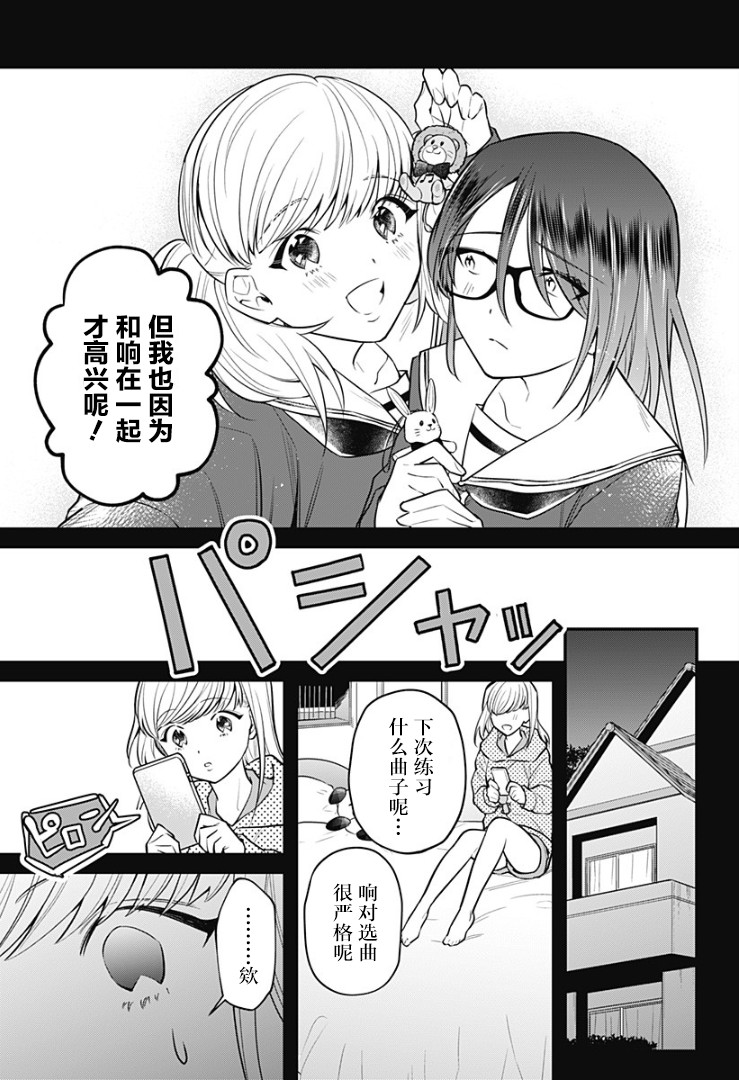 欢迎光临亡灵葬仪屋韩漫全集-第08话无删减无遮挡章节图片 
