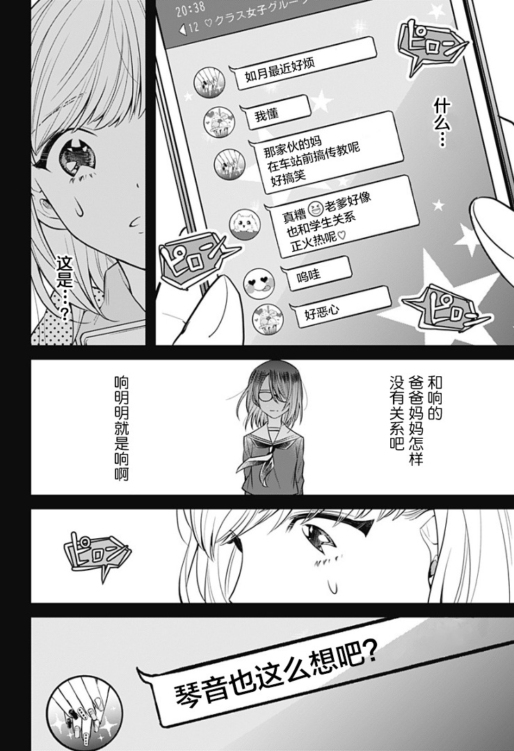欢迎光临亡灵葬仪屋韩漫全集-第08话无删减无遮挡章节图片 