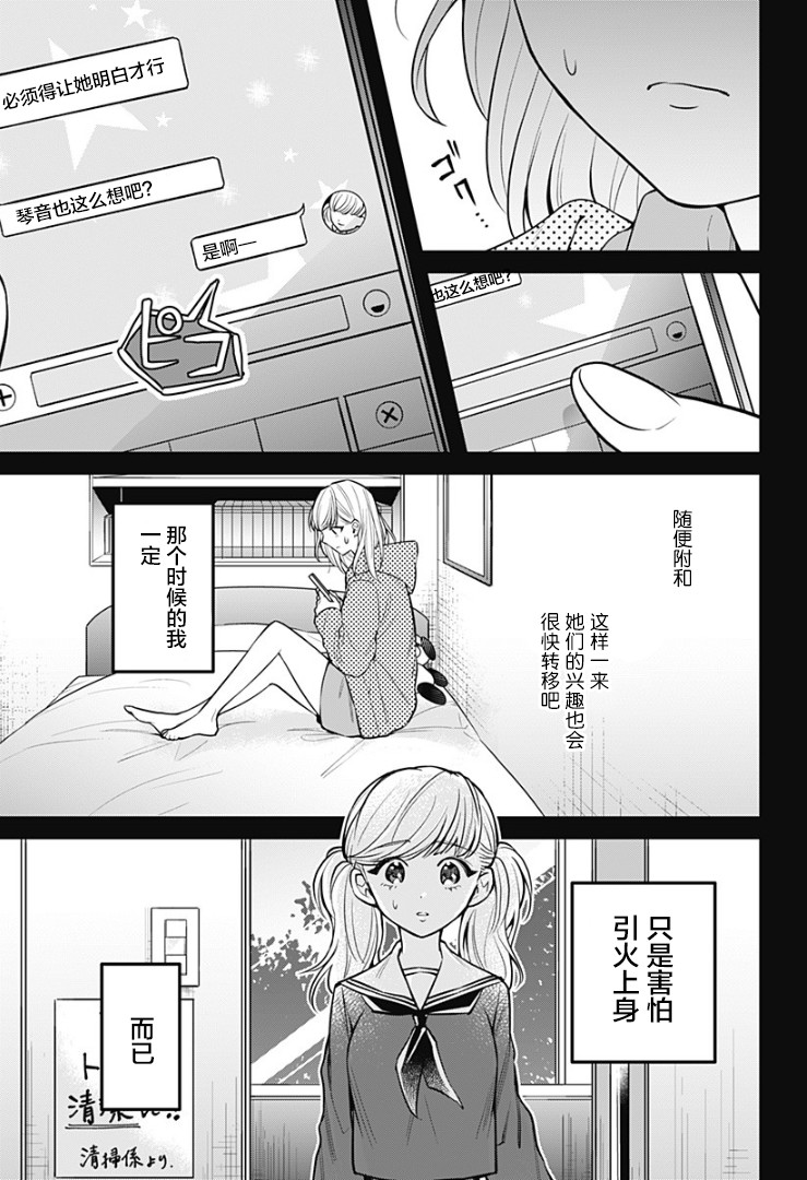 欢迎光临亡灵葬仪屋韩漫全集-第08话无删减无遮挡章节图片 