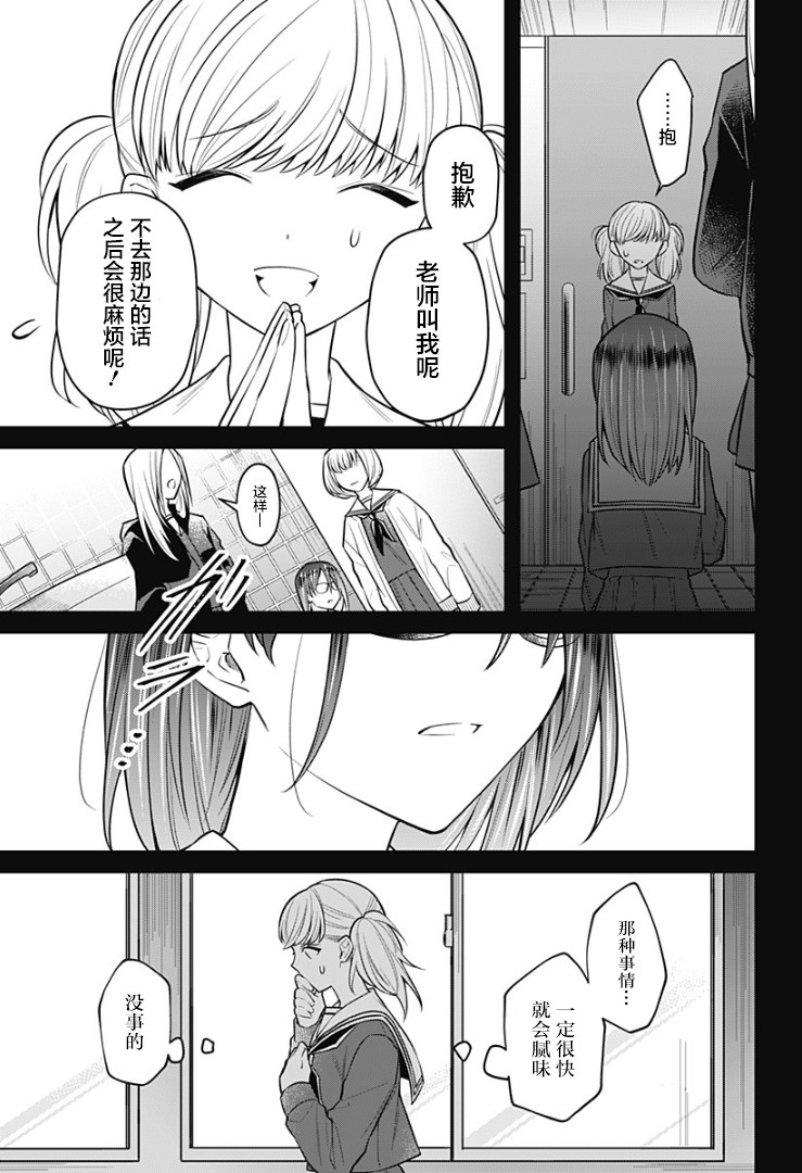 欢迎光临亡灵葬仪屋韩漫全集-第08话无删减无遮挡章节图片 