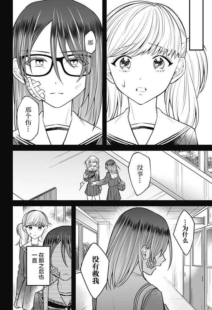 欢迎光临亡灵葬仪屋韩漫全集-第08话无删减无遮挡章节图片 