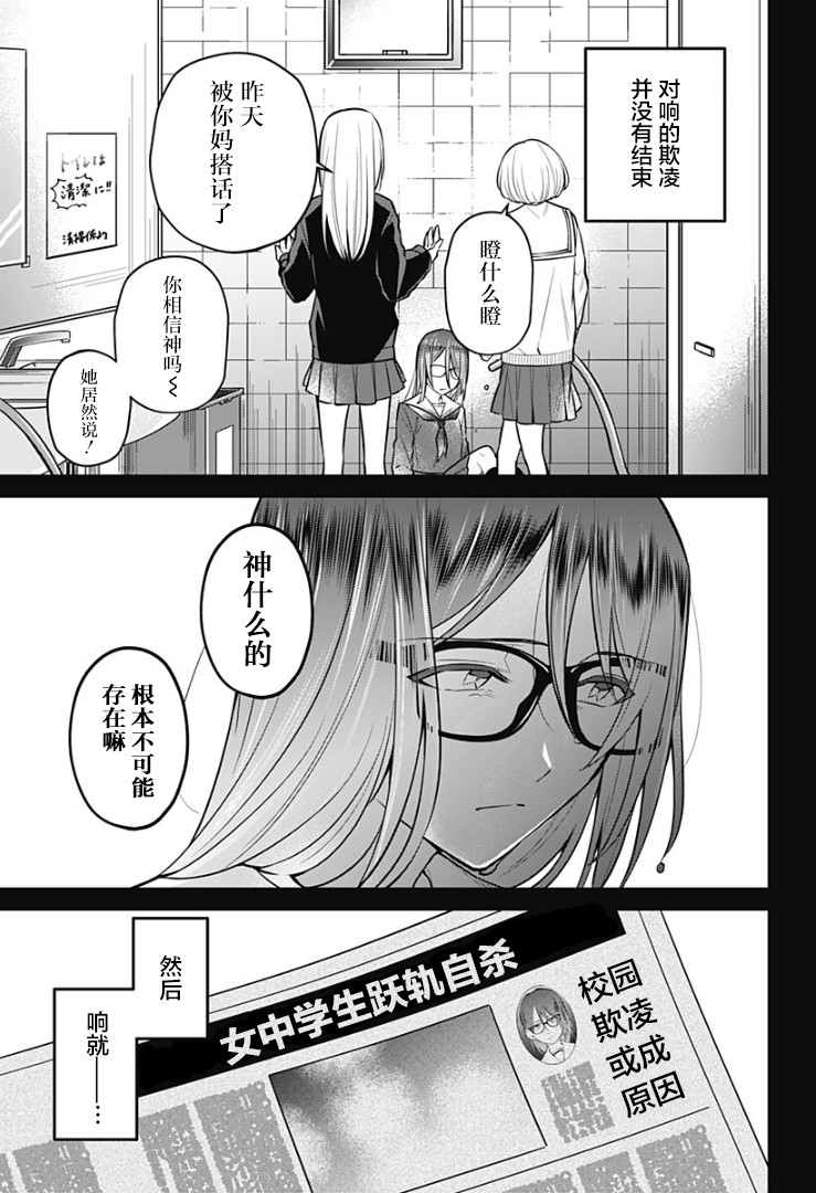 欢迎光临亡灵葬仪屋韩漫全集-第08话无删减无遮挡章节图片 