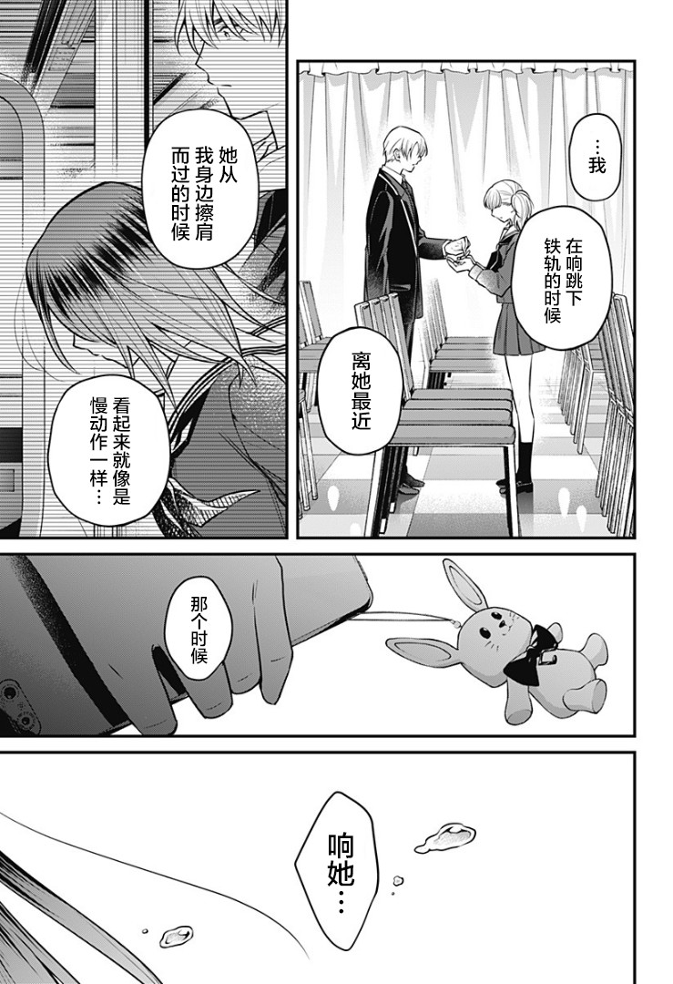 欢迎光临亡灵葬仪屋韩漫全集-第08话无删减无遮挡章节图片 