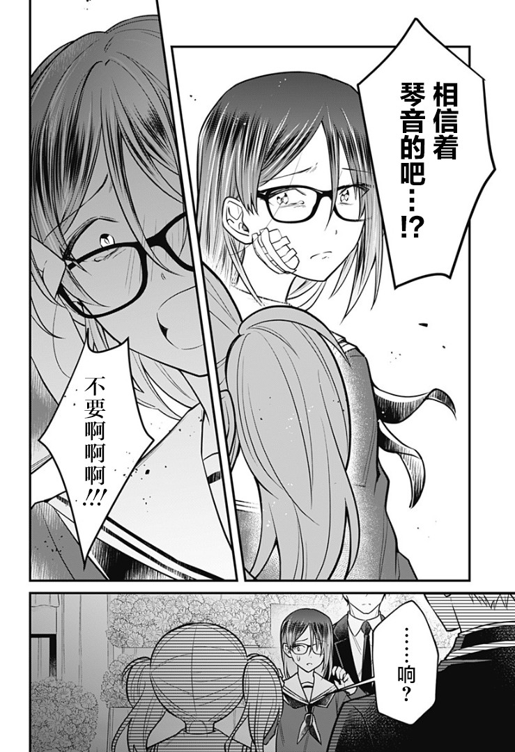 欢迎光临亡灵葬仪屋韩漫全集-第08话无删减无遮挡章节图片 