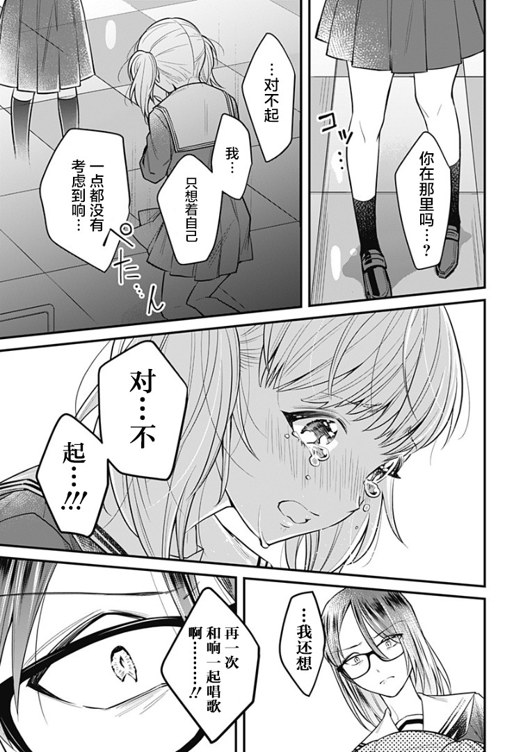 欢迎光临亡灵葬仪屋韩漫全集-第08话无删减无遮挡章节图片 