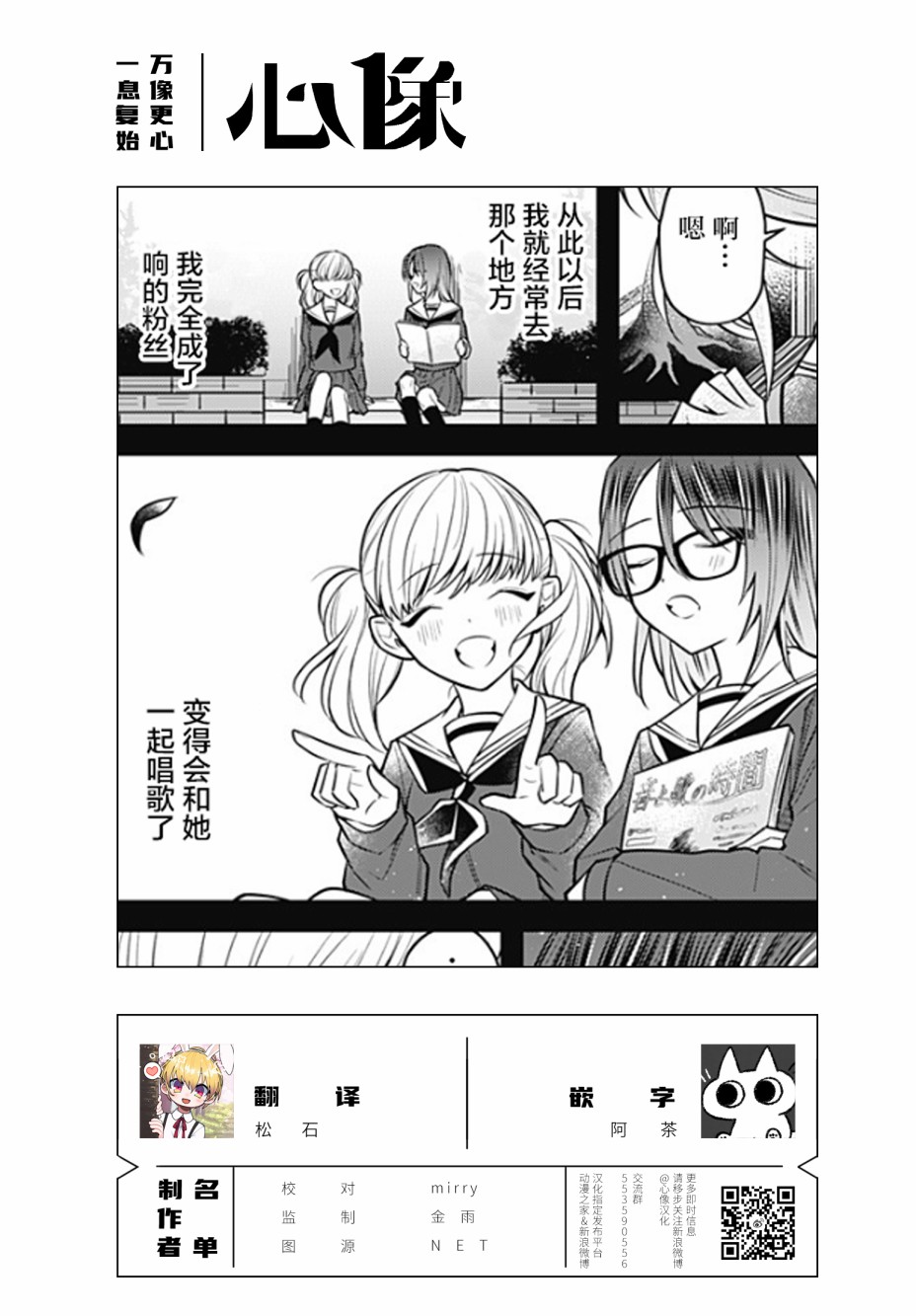 欢迎光临亡灵葬仪屋韩漫全集-第08话无删减无遮挡章节图片 