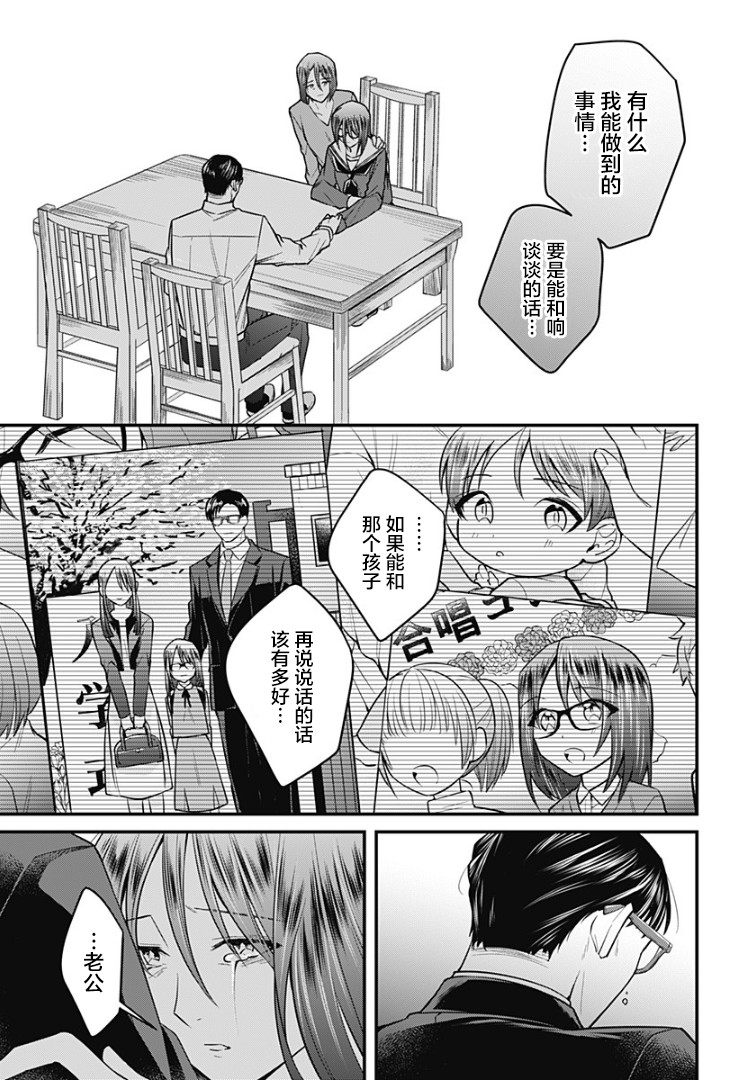 欢迎光临亡灵葬仪屋韩漫全集-第08话无删减无遮挡章节图片 