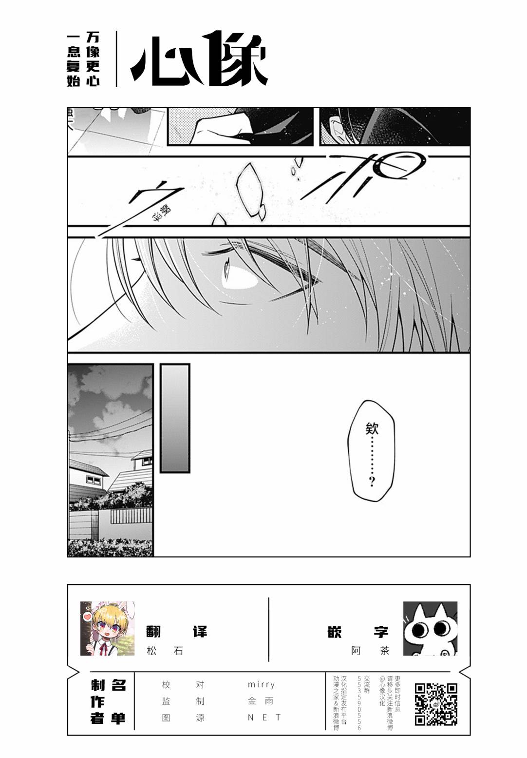 欢迎光临亡灵葬仪屋韩漫全集-第10话无删减无遮挡章节图片 