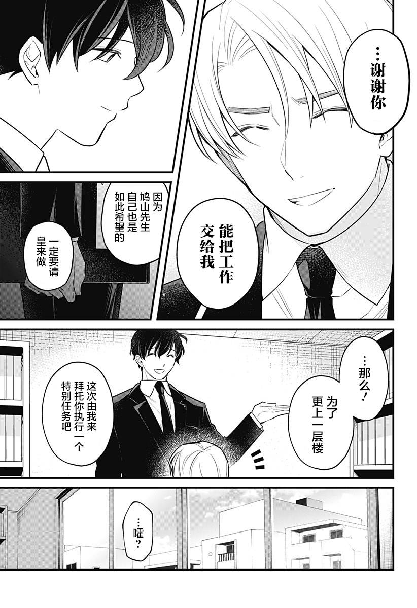欢迎光临亡灵葬仪屋韩漫全集-第10话无删减无遮挡章节图片 