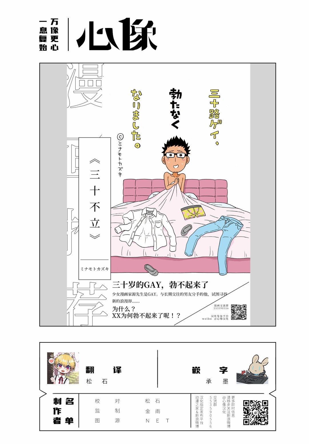 欢迎光临亡灵葬仪屋韩漫全集-第15话无删减无遮挡章节图片 