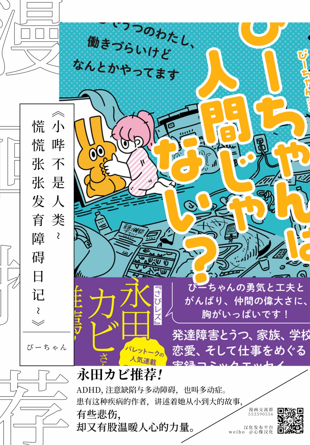 欢迎光临亡灵葬仪屋韩漫全集-第15话无删减无遮挡章节图片 