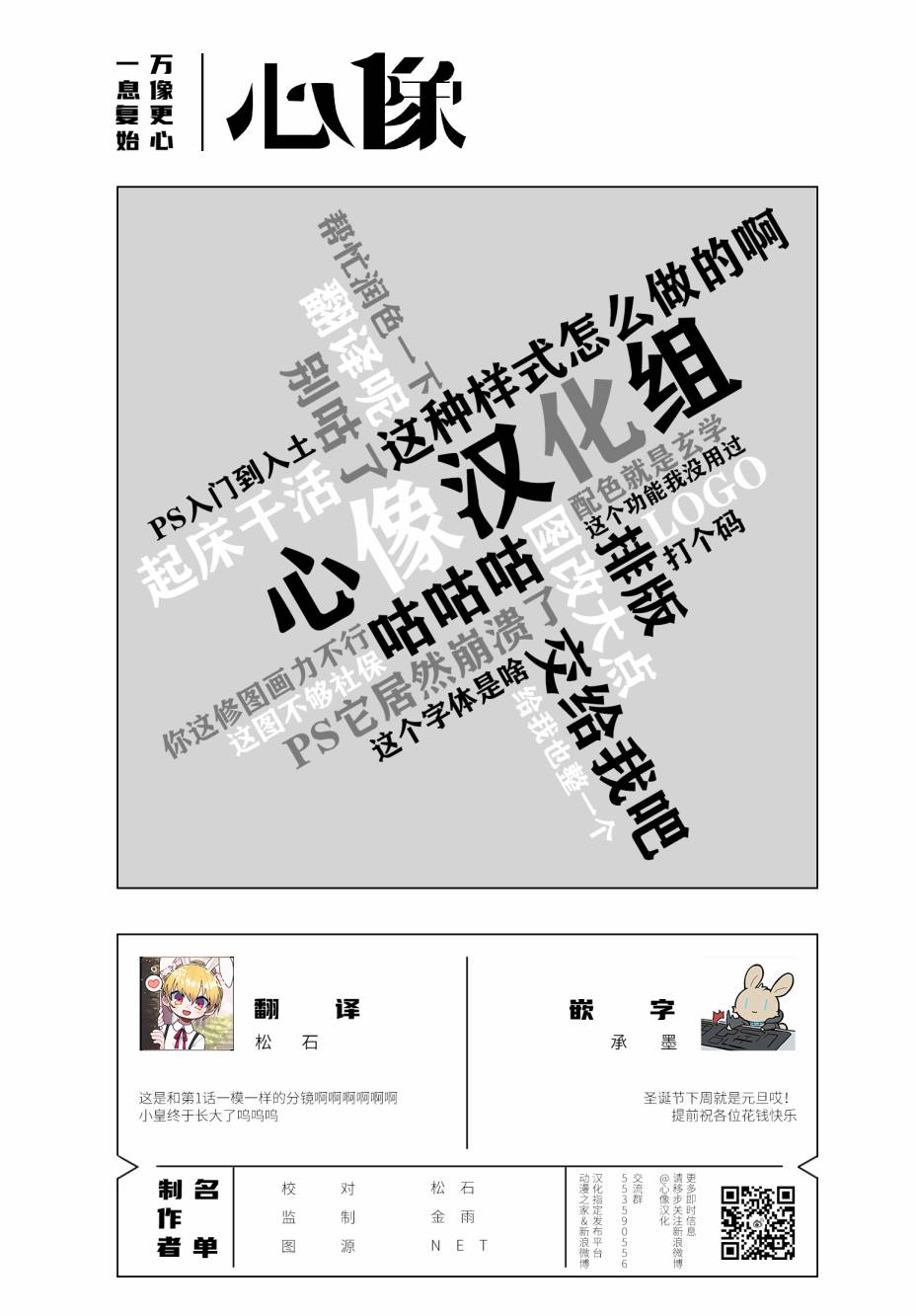 欢迎光临亡灵葬仪屋韩漫全集-第16话无删减无遮挡章节图片 