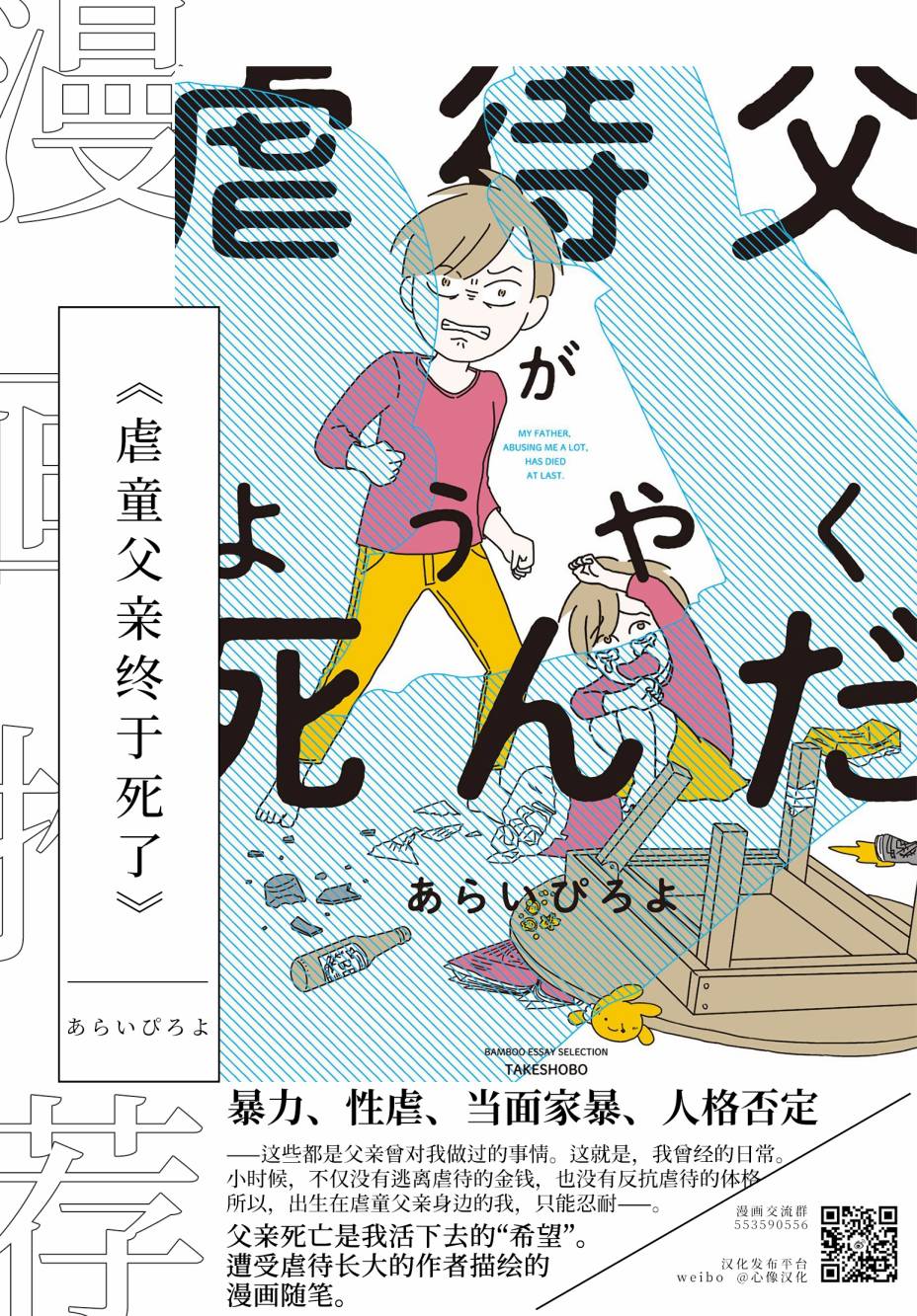 欢迎光临亡灵葬仪屋韩漫全集-第16话无删减无遮挡章节图片 