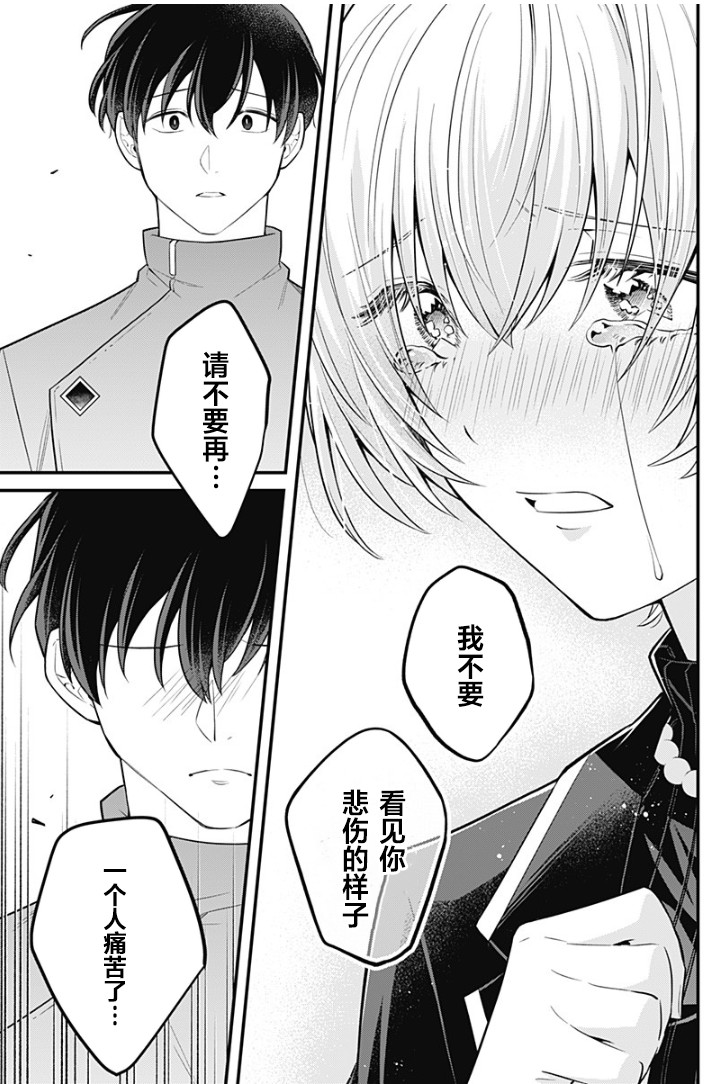 欢迎光临亡灵葬仪屋韩漫全集-第17话无删减无遮挡章节图片 