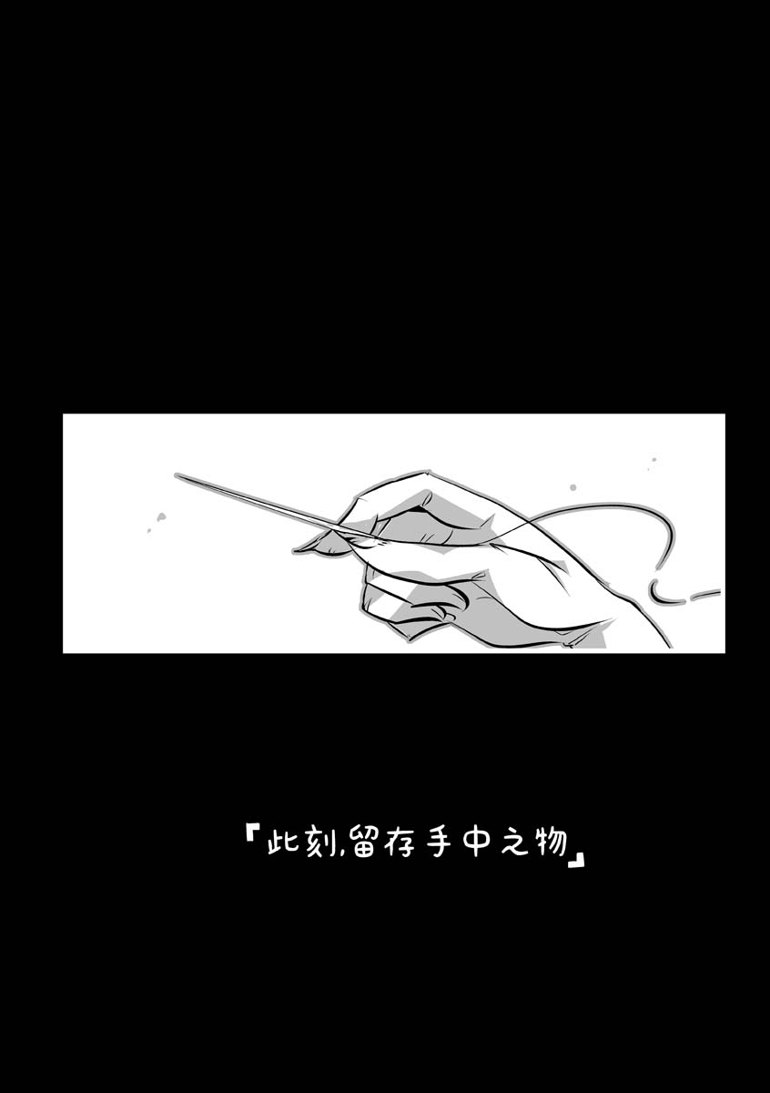 我们是美妙的利己主义者韩漫全集-短篇无删减无遮挡章节图片 