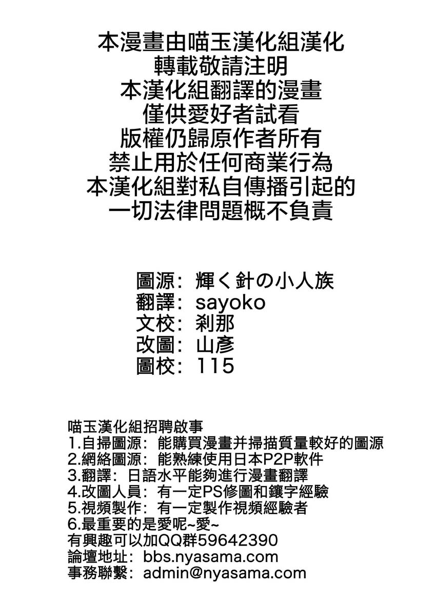 我们是美妙的利己主义者韩漫全集-短篇无删减无遮挡章节图片 