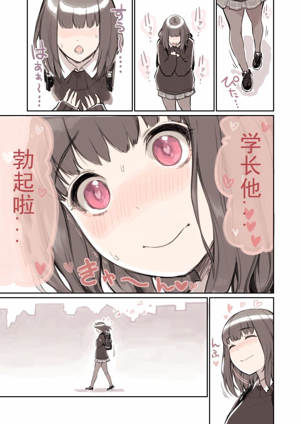 美术同好会韩漫全集-第01话无删减无遮挡章节图片 