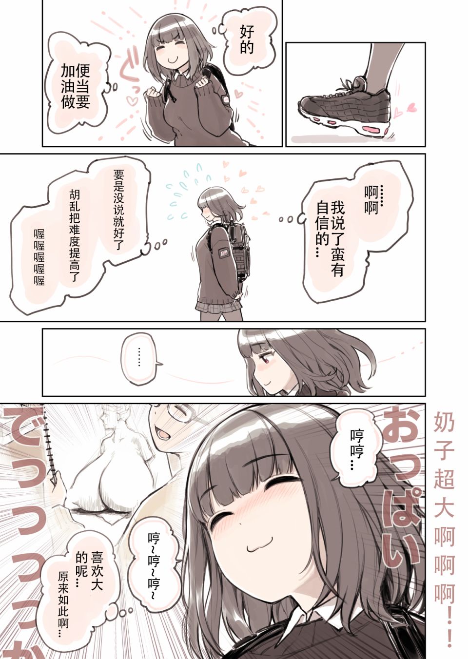 美术同好会韩漫全集-第02话无删减无遮挡章节图片 