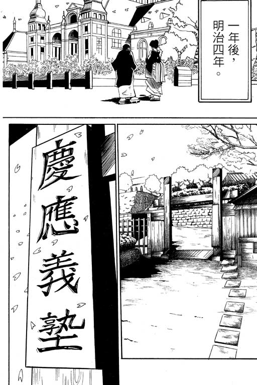 英雄老七韩漫全集-VOL01无删减无遮挡章节图片 