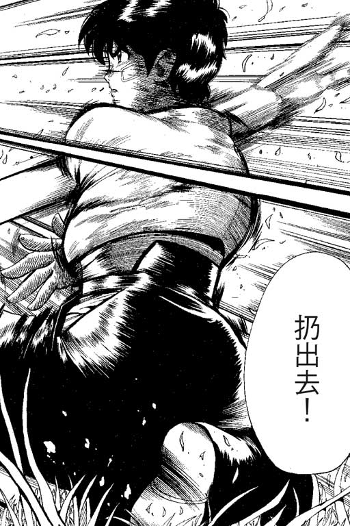 英雄老七韩漫全集-VOL01无删减无遮挡章节图片 
