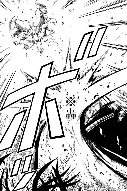 英雄老七韩漫全集-VOL01无删减无遮挡章节图片 
