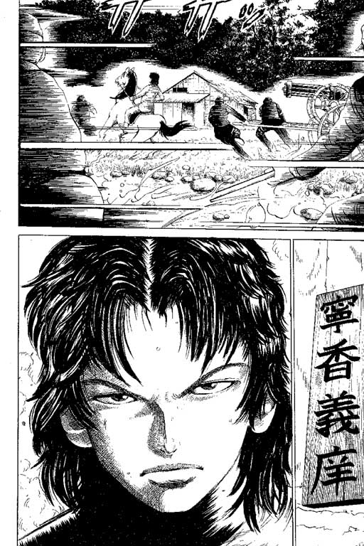 英雄老七韩漫全集-VOL01无删减无遮挡章节图片 