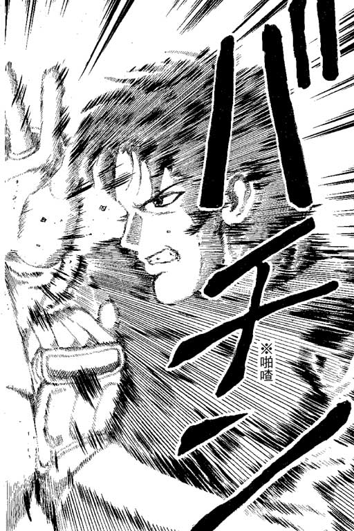 英雄老七韩漫全集-VOL01无删减无遮挡章节图片 