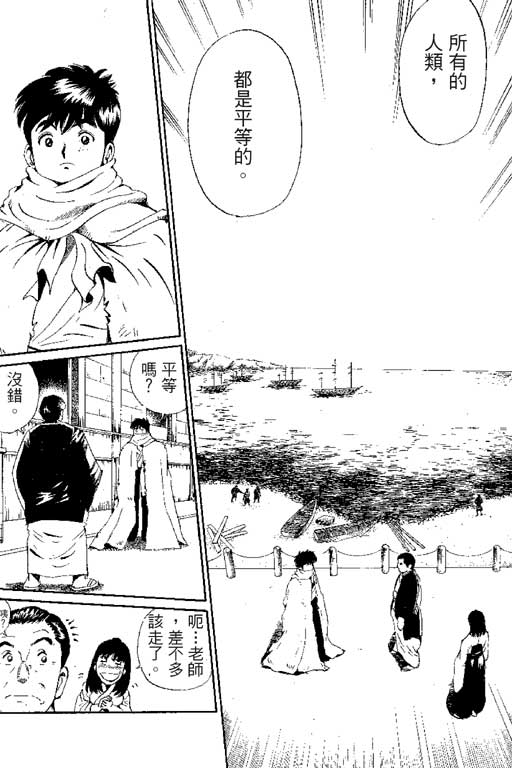 英雄老七韩漫全集-VOL01无删减无遮挡章节图片 