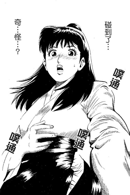 英雄老七韩漫全集-VOL01无删减无遮挡章节图片 