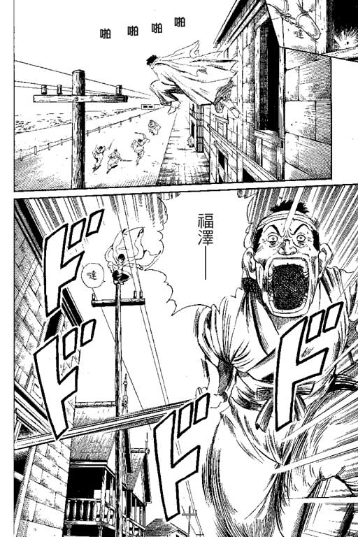 英雄老七韩漫全集-VOL01无删减无遮挡章节图片 