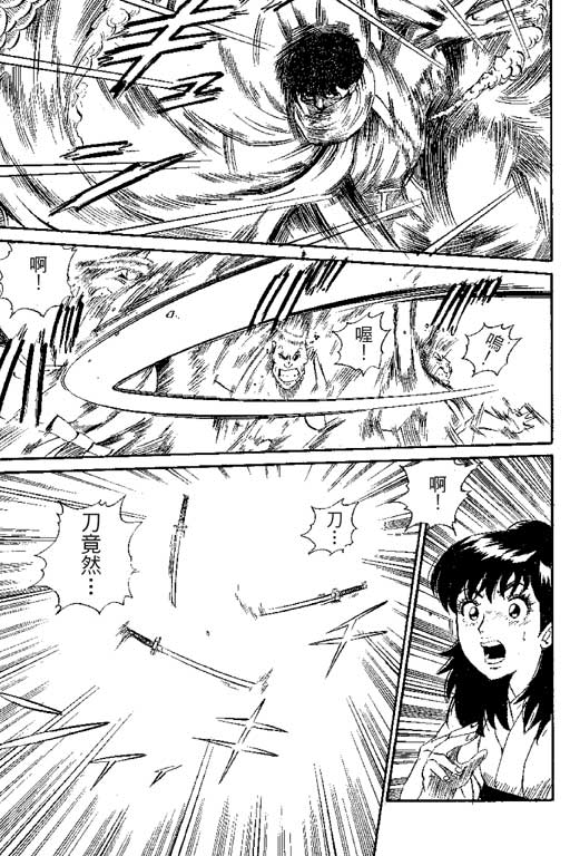 英雄老七韩漫全集-VOL01无删减无遮挡章节图片 