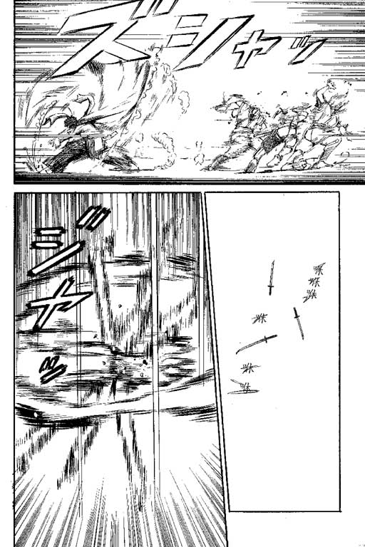 英雄老七韩漫全集-VOL01无删减无遮挡章节图片 