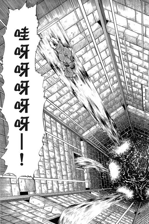英雄老七韩漫全集-VOL02无删减无遮挡章节图片 
