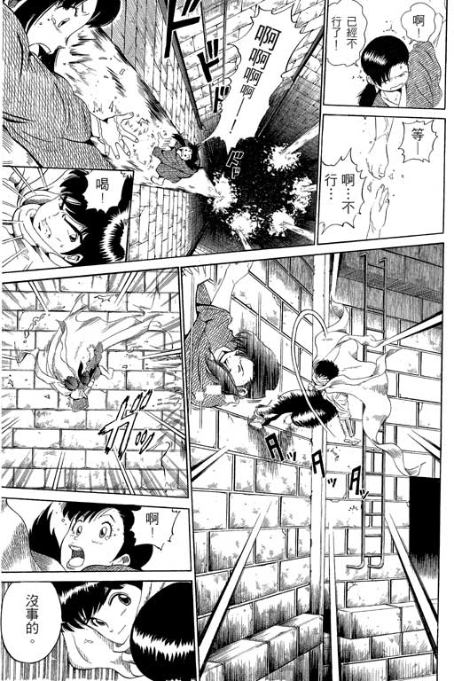 英雄老七韩漫全集-VOL02无删减无遮挡章节图片 
