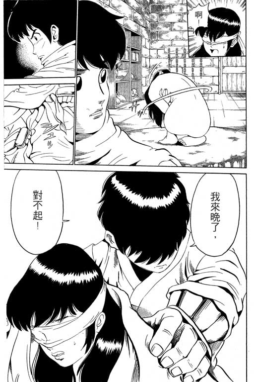 英雄老七韩漫全集-VOL02无删减无遮挡章节图片 