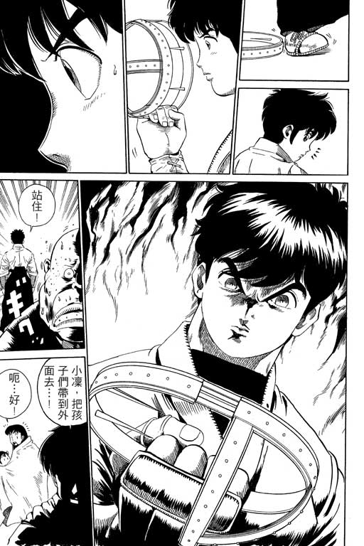 英雄老七韩漫全集-VOL02无删减无遮挡章节图片 