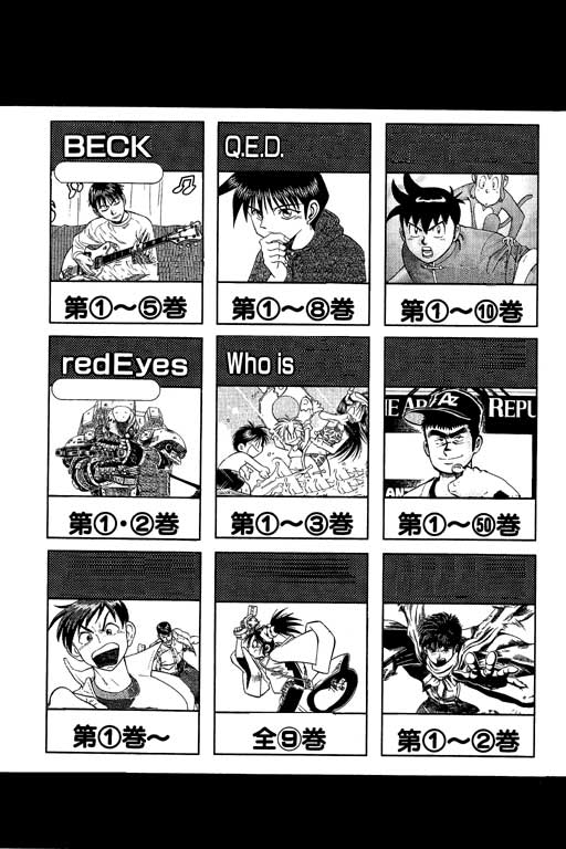 英雄老七韩漫全集-VOL02无删减无遮挡章节图片 