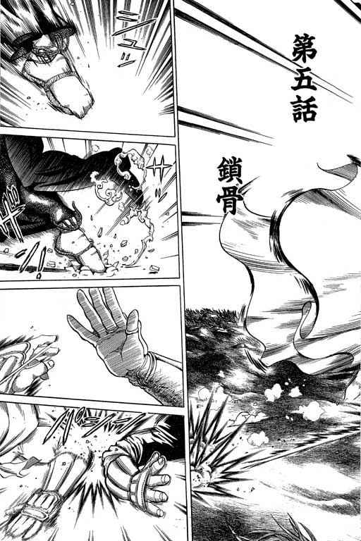英雄老七韩漫全集-VOL02无删减无遮挡章节图片 