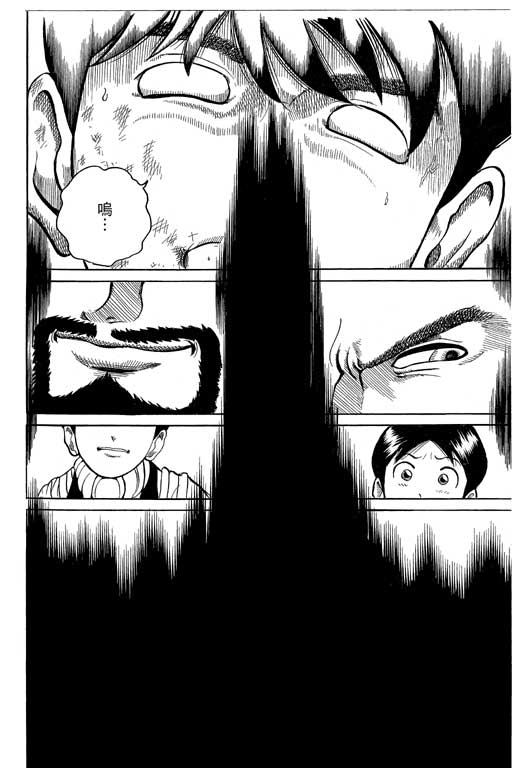 英雄老七韩漫全集-VOL03无删减无遮挡章节图片 