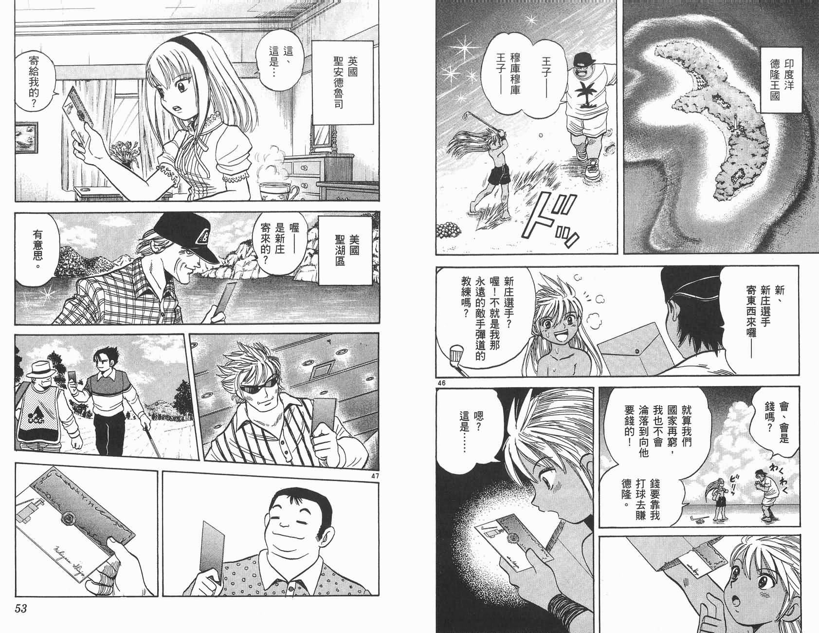 高尔夫小子III韩漫全集-VOL01无删减无遮挡章节图片 
