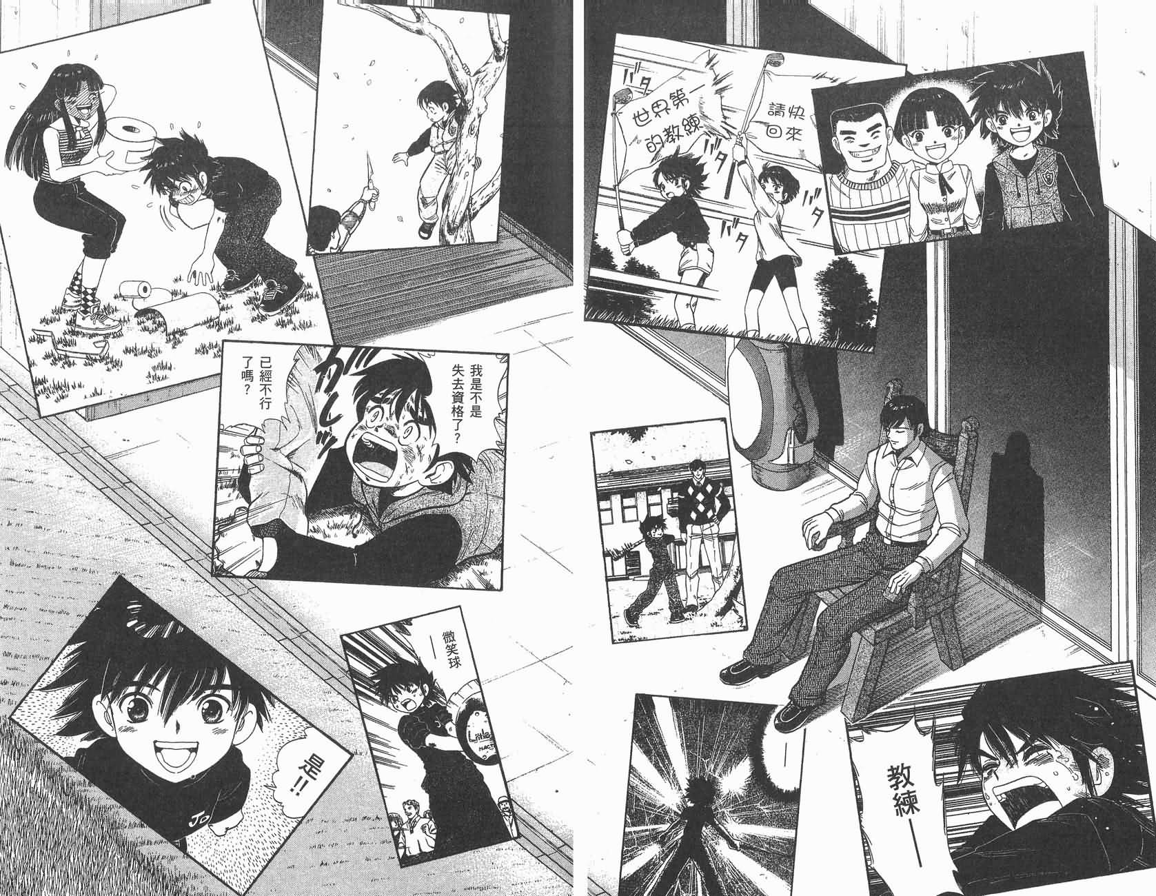高尔夫小子III韩漫全集-VOL01无删减无遮挡章节图片 