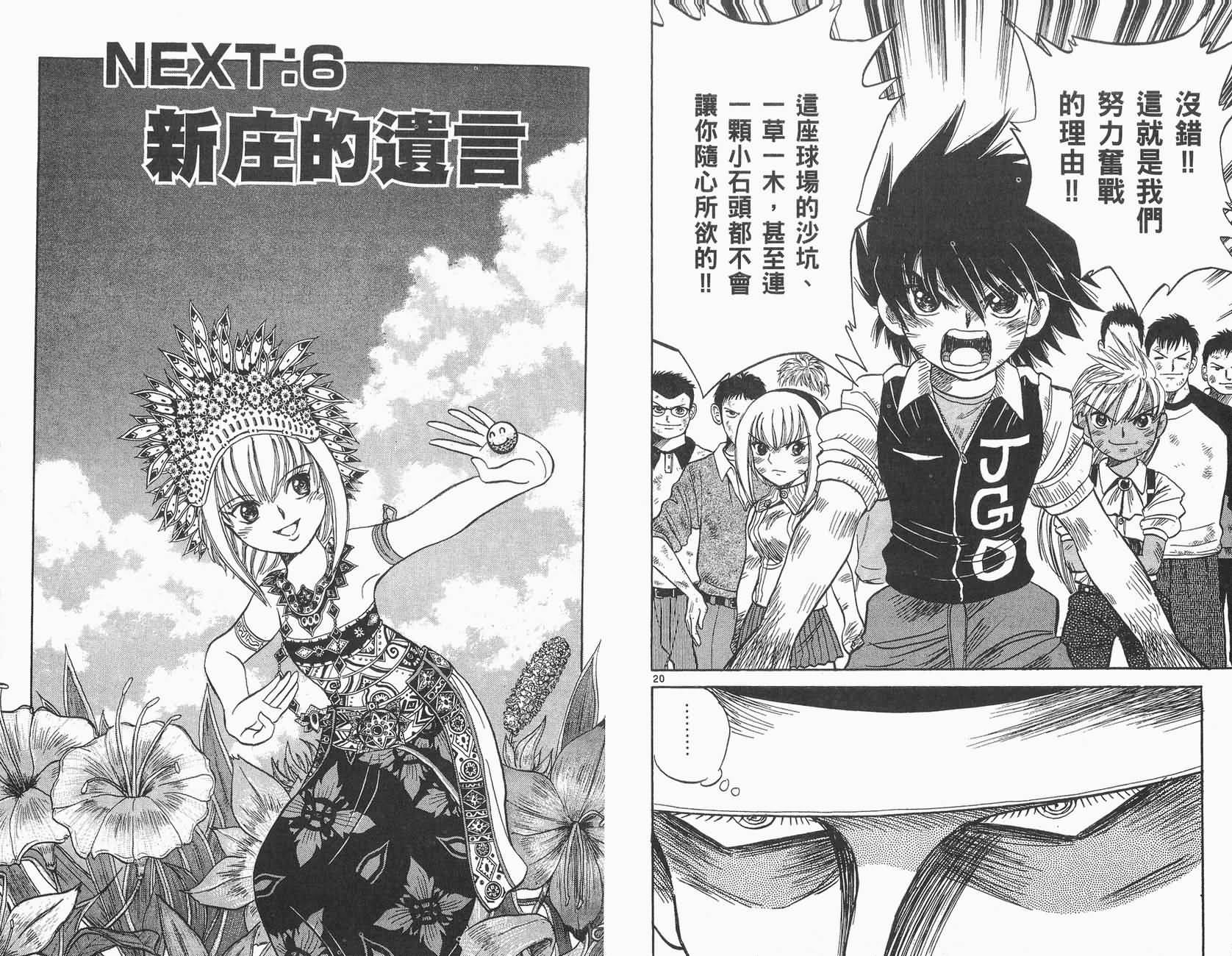 高尔夫小子III韩漫全集-VOL01无删减无遮挡章节图片 